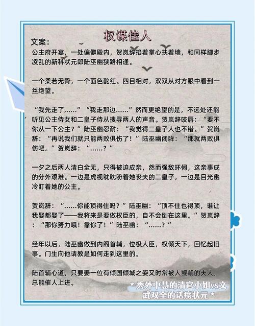曹家将小说全文免费在线阅读 | 经典历史演义小说推荐