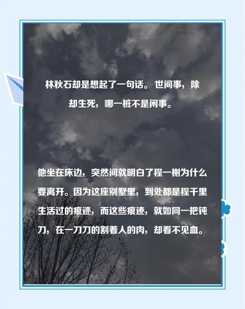 七种武器小说在线阅读 | 古龙经典武侠全集