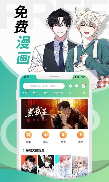 灯草和尚小说全文在线阅读 | 经典禁毁小说