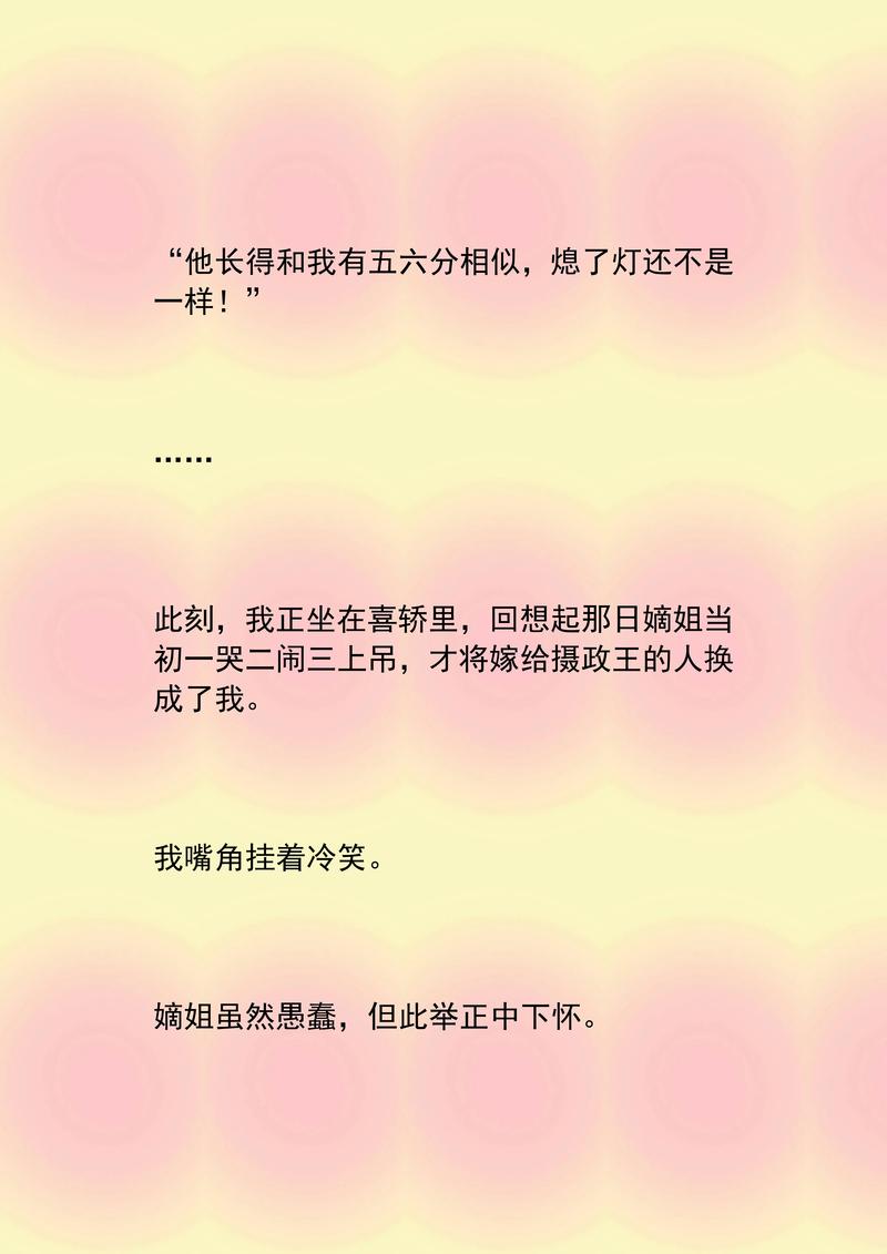 玄幻淫文在线阅读 - 热门玄幻小说推荐