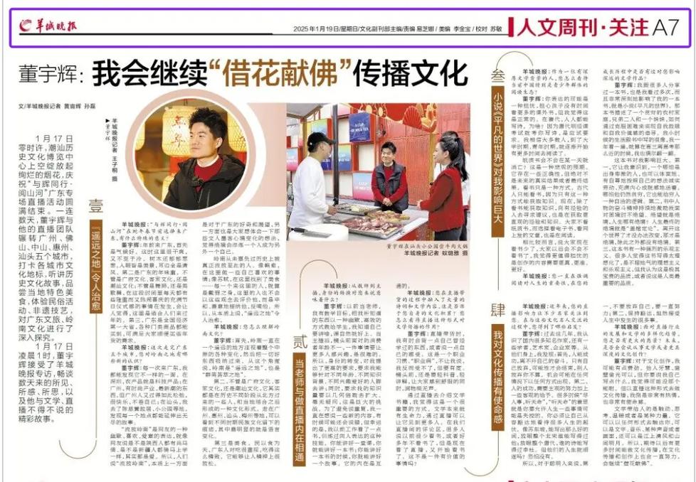 村女也疯狂全文免费阅读，在线看小说精彩章节