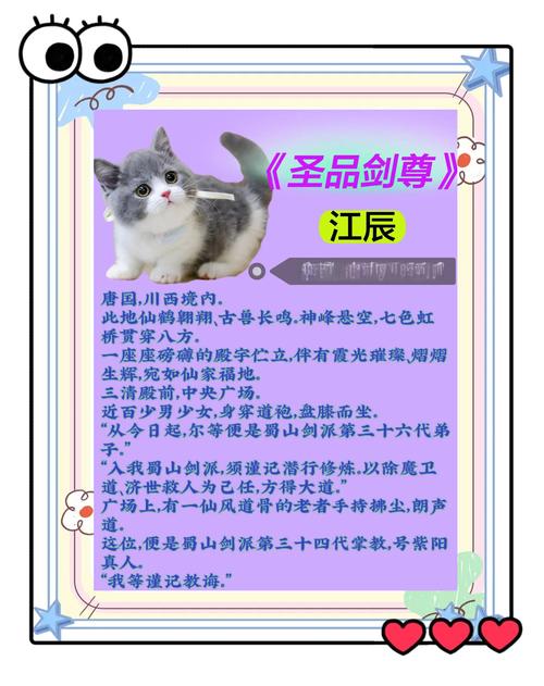 江辰唐楚楚最新章节在线阅读_全文无弹窗_小说全集