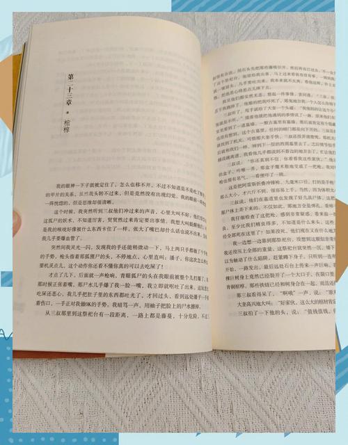斗罗大陆全文在线阅读 | 唐家三少经典玄幻小说