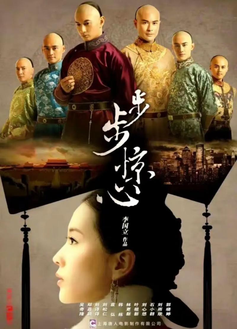 步步惊心全文免费在线阅读 | 穿越清宫虐恋经典小说