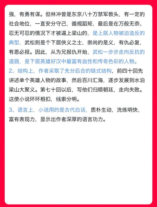 御宅屋在线阅读 - 海量漫画小说资源，免费高清更新快