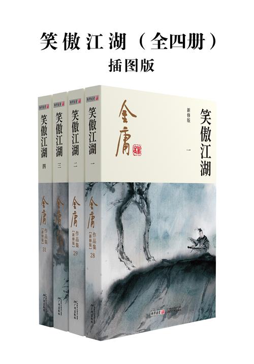恋爱辅助器全文免费在线阅读 - 热门恋爱指南小说推荐