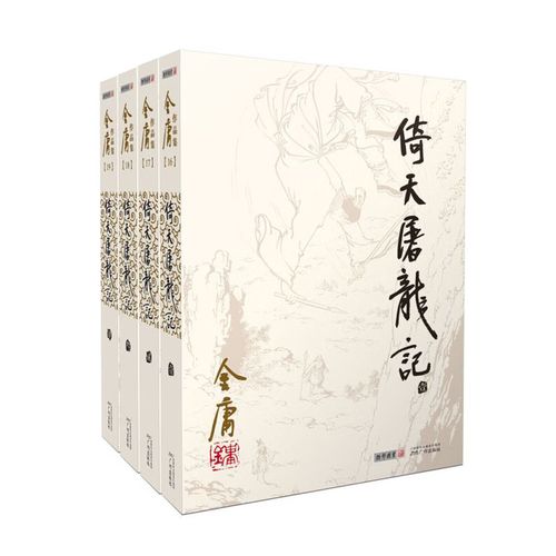 诛仙在线阅读｜完整版无弹窗｜仙侠经典小说