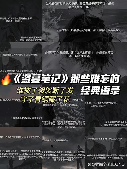 《云中歌》全文免费在线阅读 | 桐华经典古言小说