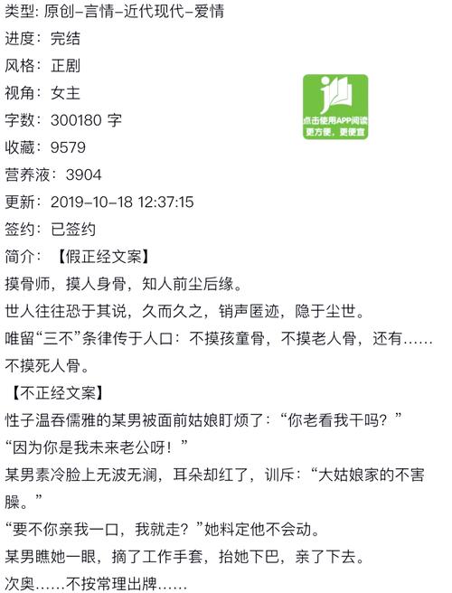 短篇辣集合文集在线阅读 | 辛辣短篇合集