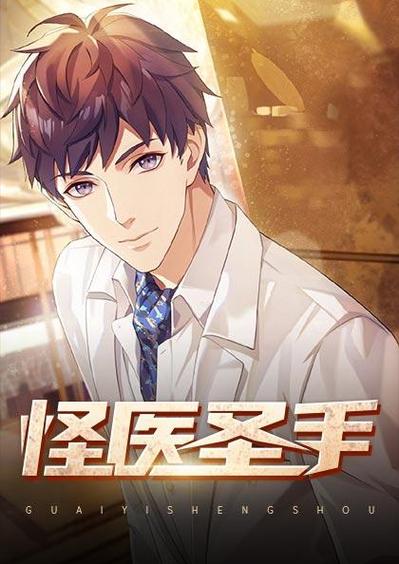 未絮小说全文在线阅读，精彩章节免费阅读