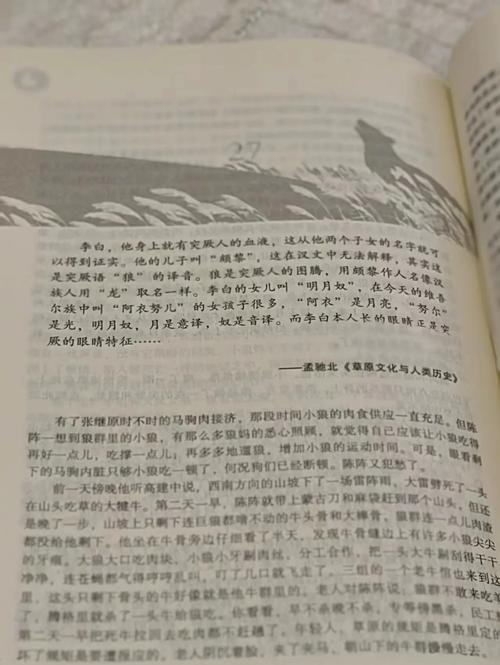 三国志白话文在线阅读 | 轻松读懂三国历史典籍