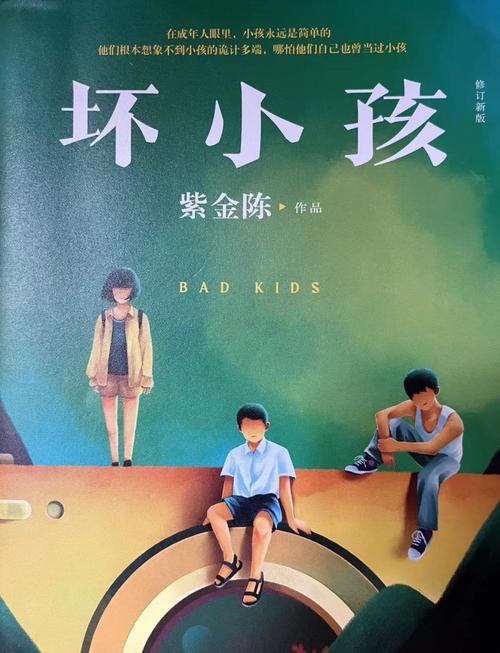 天眼人生全文在线阅读 | 揭秘命运背后的真相