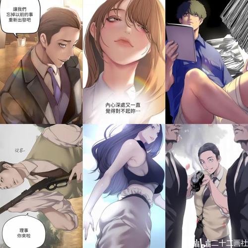 美丽新世界漫画在线阅读 | 反乌托邦科幻经典改编