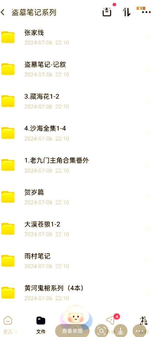 成人小说在线阅读 - 热门长篇情爱故事免费畅读