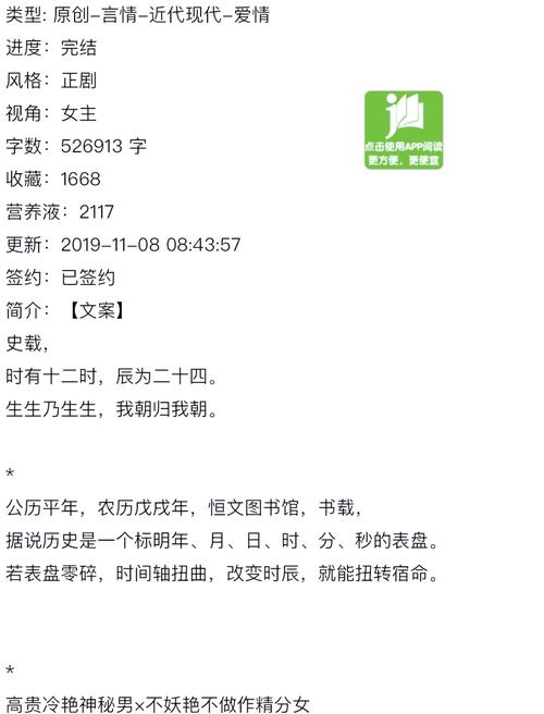 乡村言情在线阅读：那些藏在泥土里的浪漫与深情