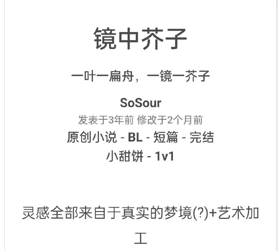 杀神重生叶欢全文免费阅读|主角叶欢逆袭剧情在线