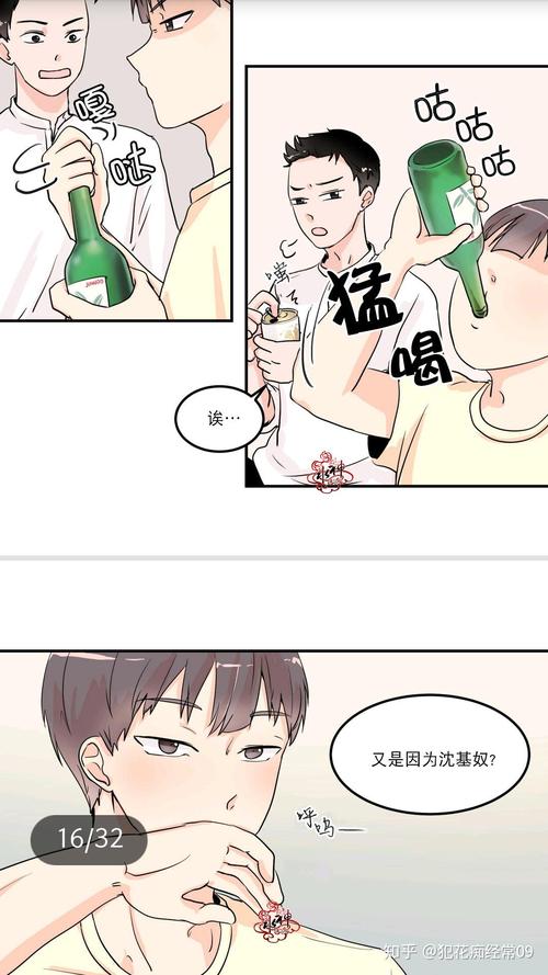 窗外的窗高清在线阅读 | 免费小说全本无广告