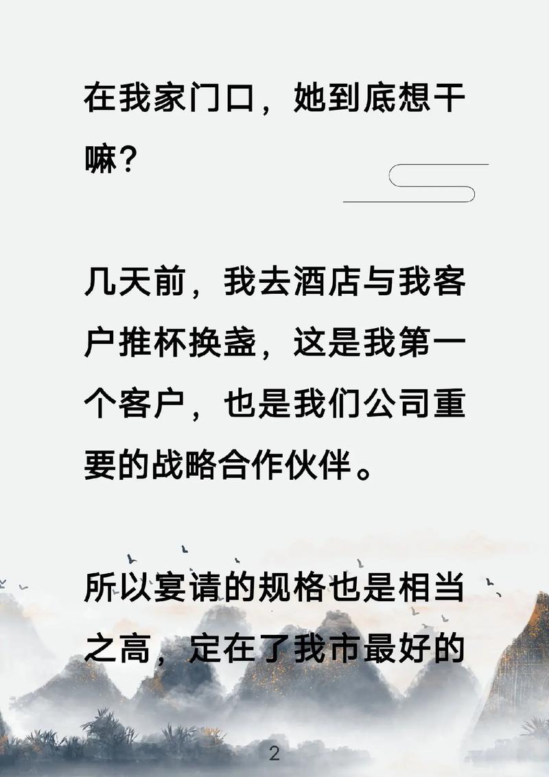 凤囚凰全文免费在线阅读 | 天衣有风经典古言小说