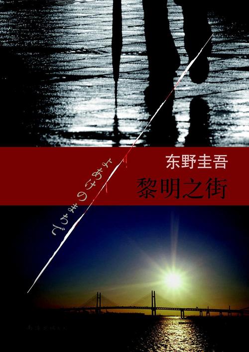 倚天屠龙记在线阅读全文 - 金庸武侠经典小说完整版