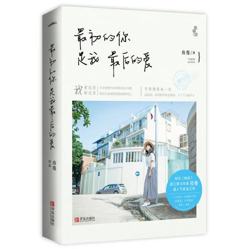 陈平江婉小说全集免费阅读,超燃战神归来逆袭全文在线看