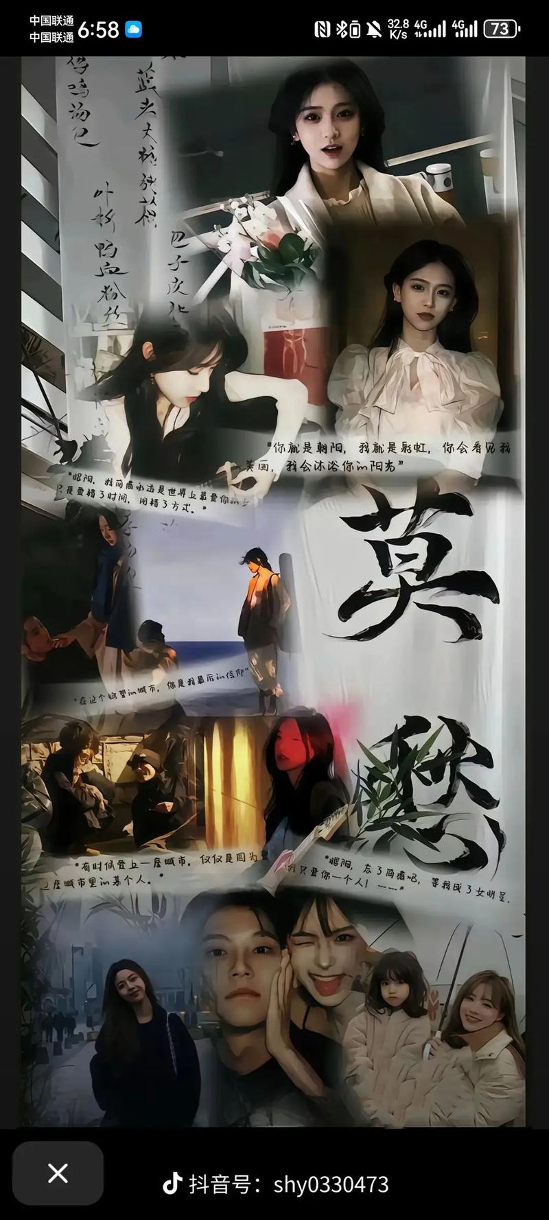 夫人每天都在线打脸免费阅读