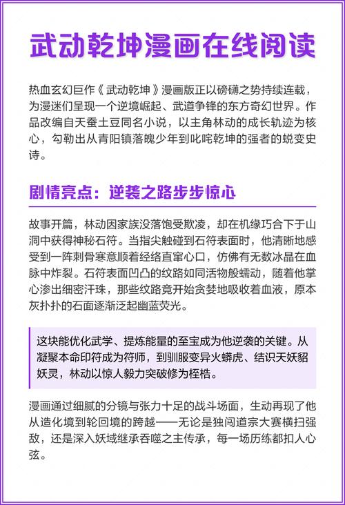 海岸线文学网全文在线阅读 - 热门小说免费章节