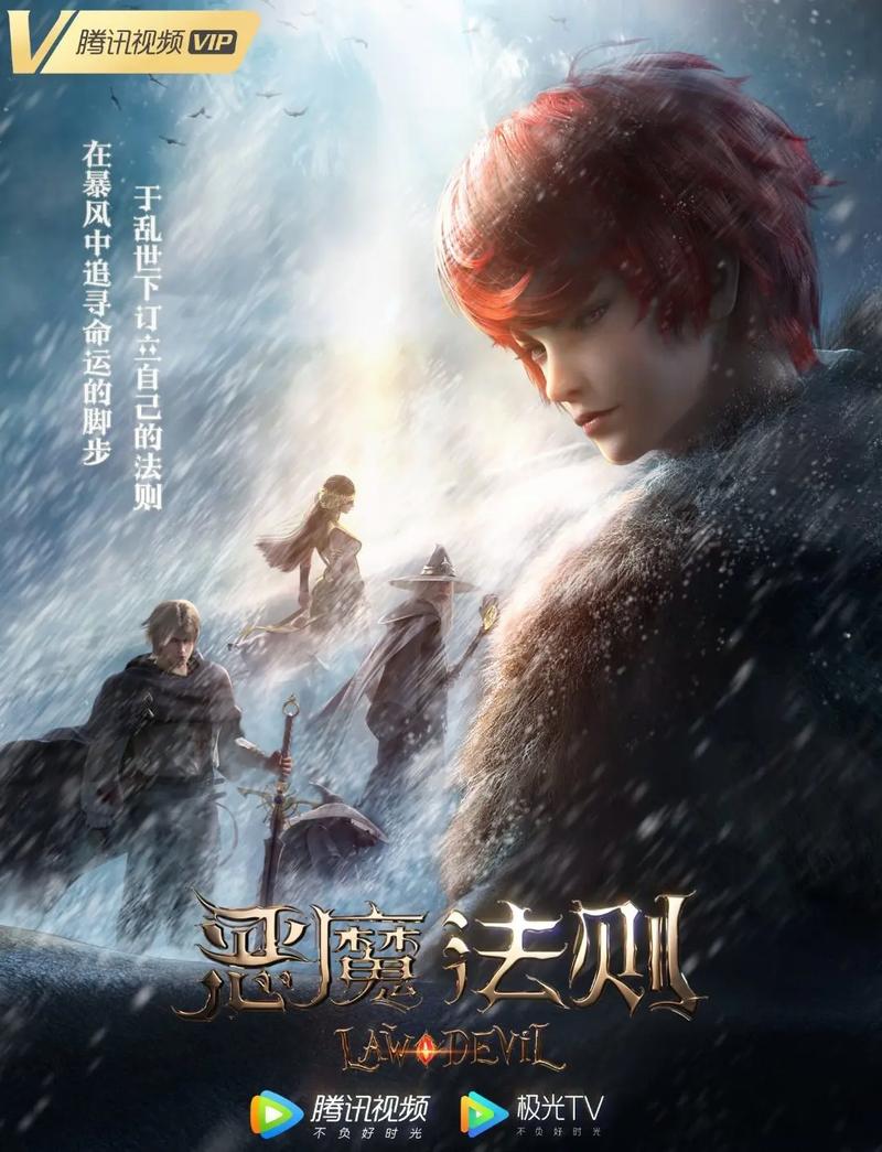 乡村乱情19-22部全文在线阅读 | 完整版小说