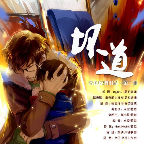知音杂志在线阅读 | 情感故事·真实人生精选