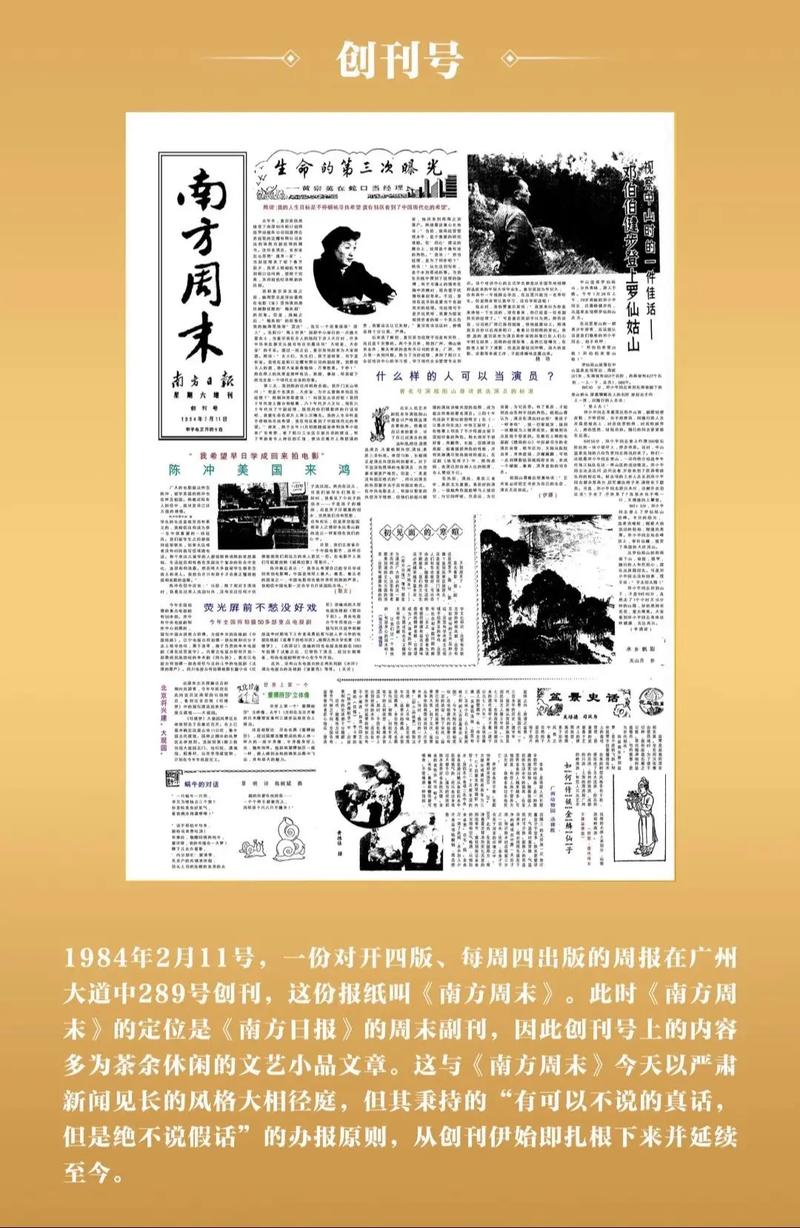 长征在线全文阅读 | 红军长征史经典作品