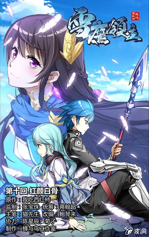 赘婿小说全文在线免费阅读 | 宁毅逆袭传奇无删减版