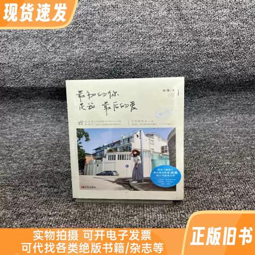 《请叫我总监》全文在线阅读 | 职场言情小说精选