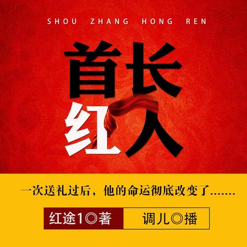 高H小说在线阅读 | 热门高H小说推荐与免费章节阅读