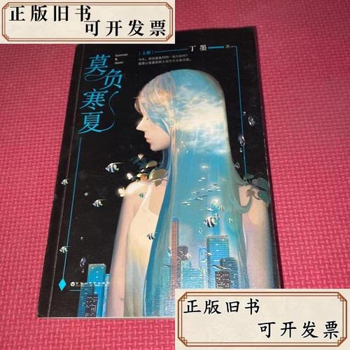 特战先驱全文免费在线阅读 | 特战先驱小说