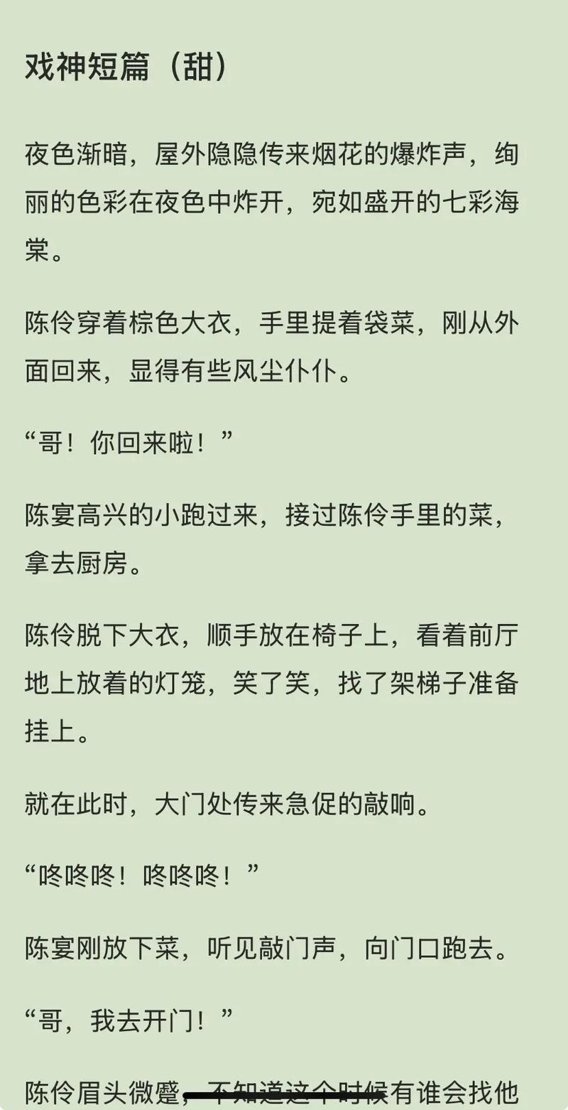 《坏老人》第12章：真相浮出水面，幕后黑手竟是他！