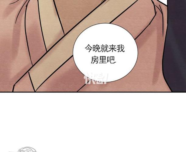 野画集漫画在线阅读 | 全集免费观看高颜值韩漫