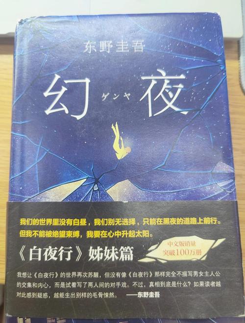 射雕英雄传小说在线阅读全文 | 金庸武侠经典完整版