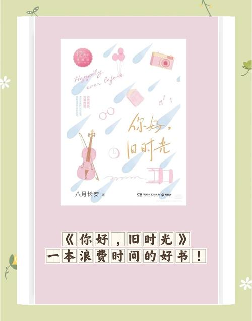 侠客行在线阅读 | 金庸经典武侠小说全文免费阅读