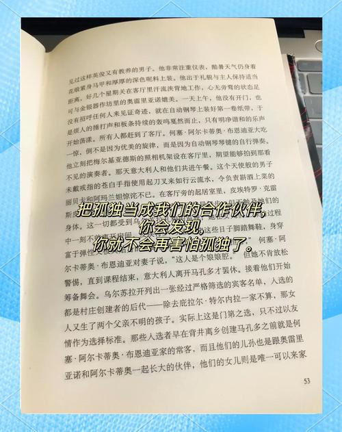 公车上被强入小说全文免费在线阅读_热门章节推荐