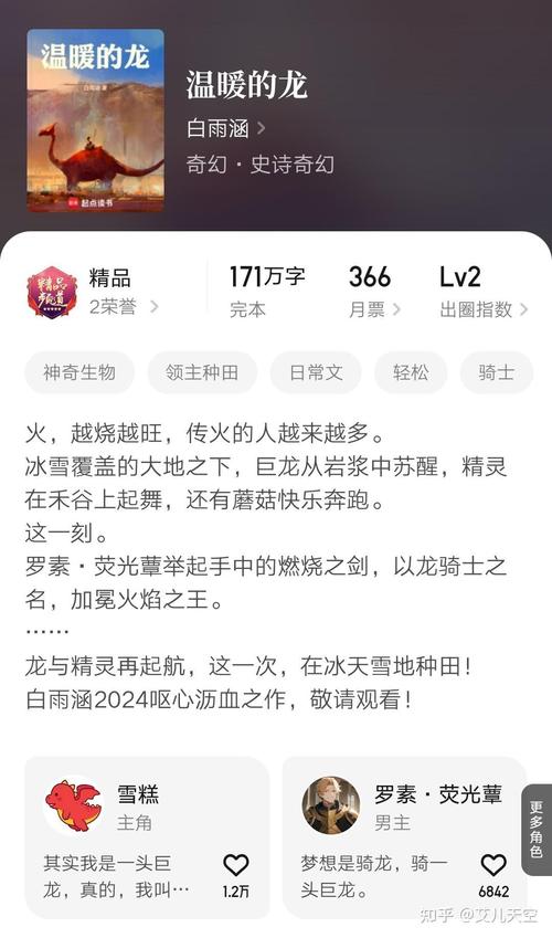 流水迢迢全文在线阅读 | 热门小说推荐