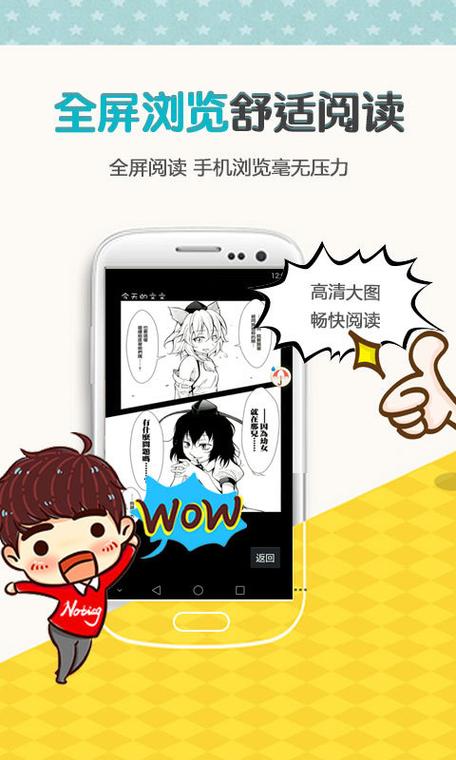 完美世界小说在线阅读 | 辰东经典仙侠巨作全文免费阅读