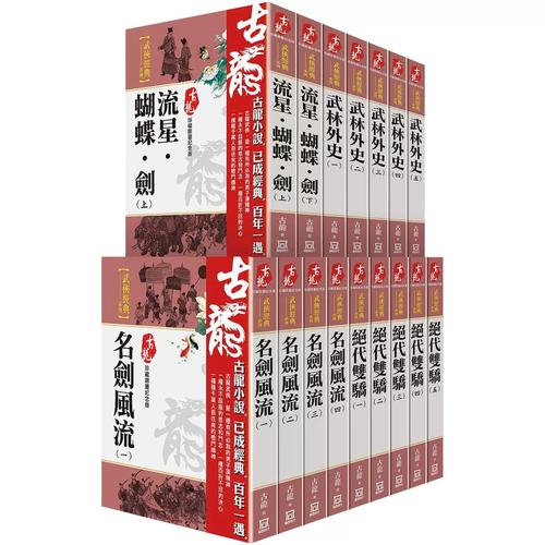 权力巅峰在线全文阅读|官场权谋巅峰之作