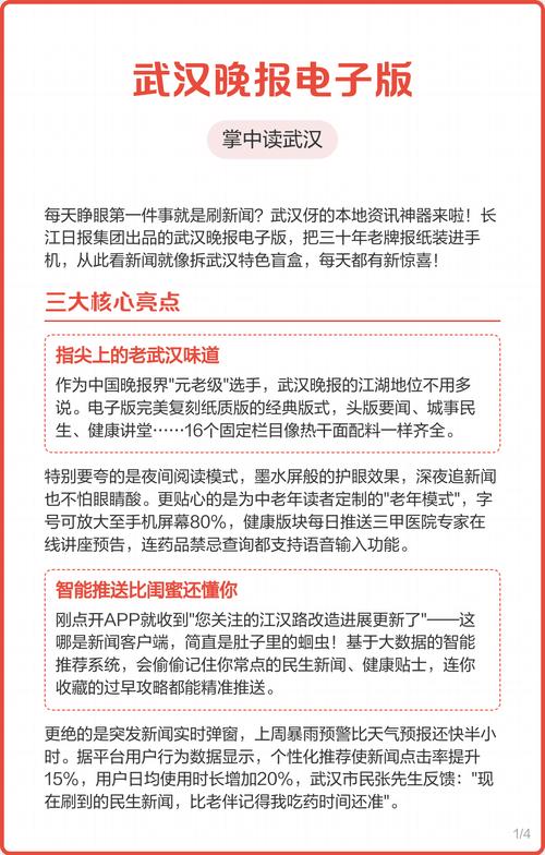 秦青的幸福生活在线阅读 - 完整版免费章节持续更新