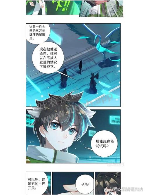 未絮小说全文在线免费阅读 - 未絮最新章节目录