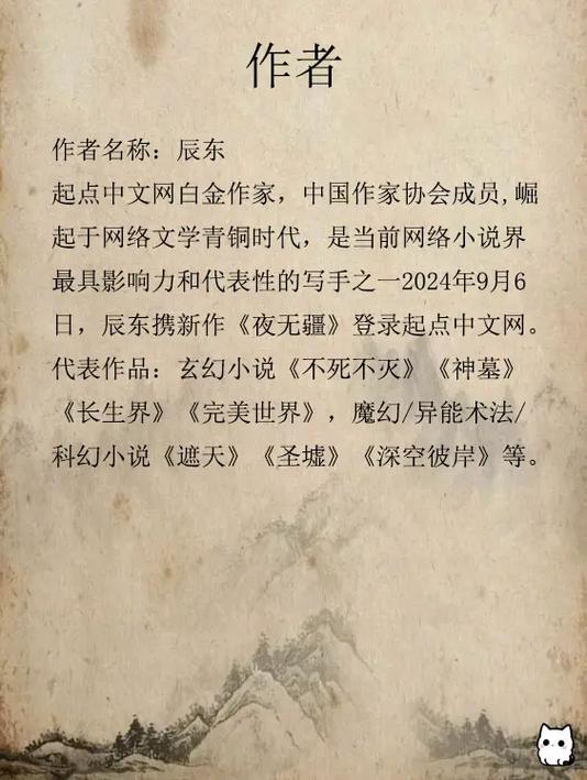 公车强轮系列全文在线阅读 | 热门小说章节更新