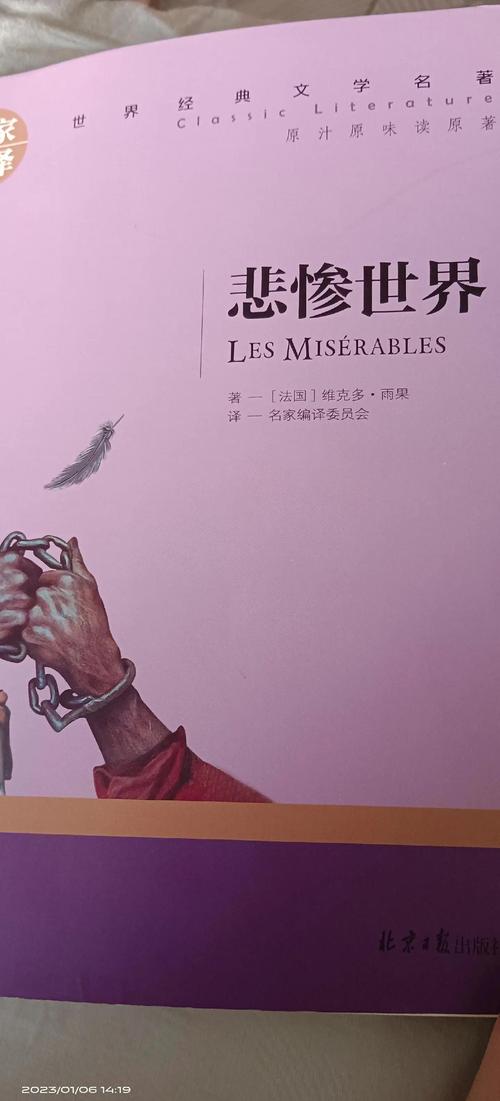 斗罗大陆全文免费阅读 | 唐家三少经典玄幻小说在线阅读