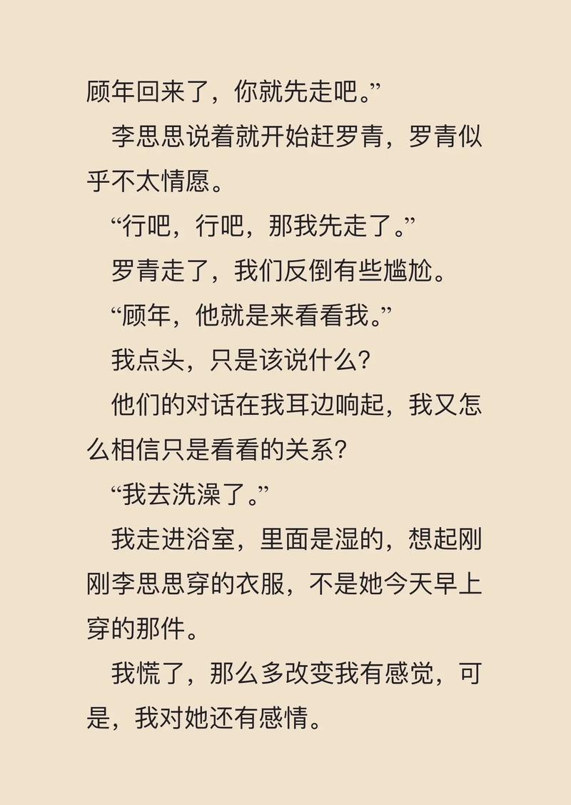 狼图腾在线阅读 | 姜戎经典小说完整版