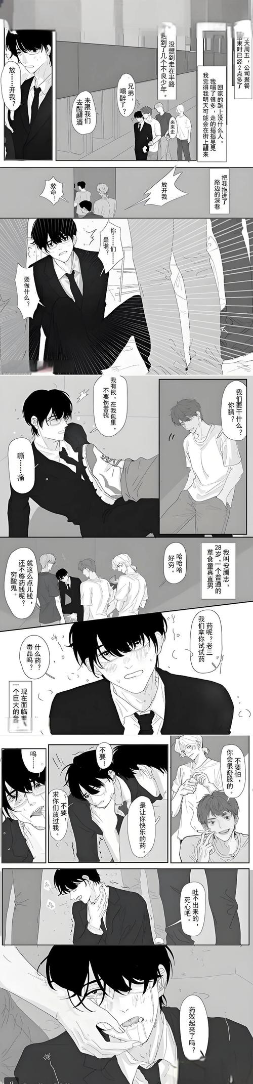 可乐漫画免费在线阅读 - 热门漫画在线看