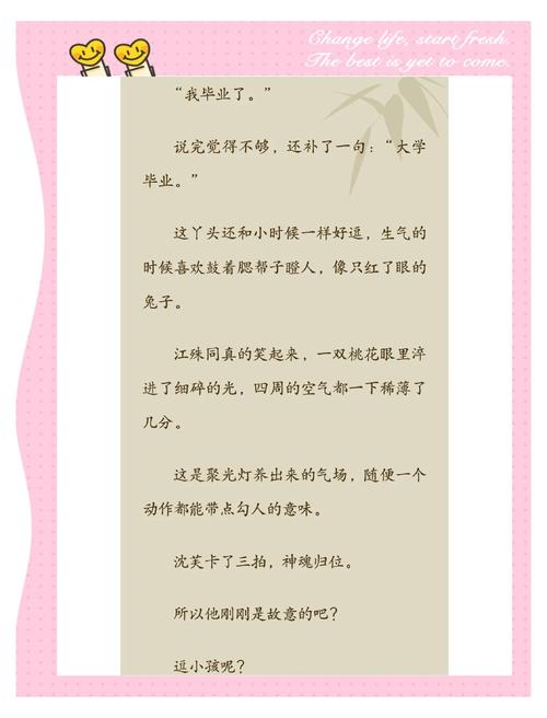 羞羞漫画免费在线看 - 高清漫画无广告阅读