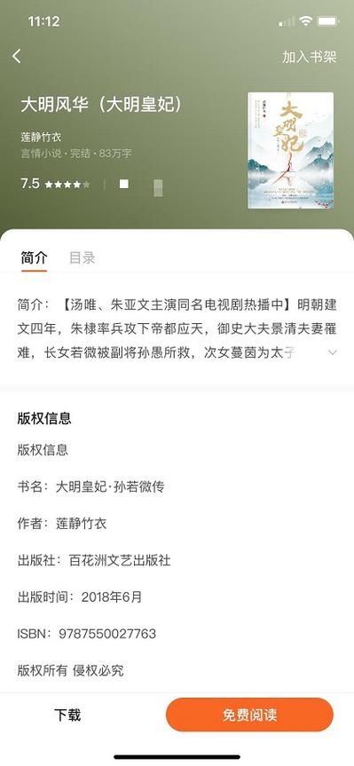 掌中之物全文免费在线阅读 | 热门小说推荐