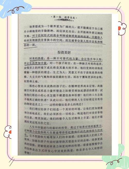深空彼岸辰东在线阅读 | 全集免费章节最新更新